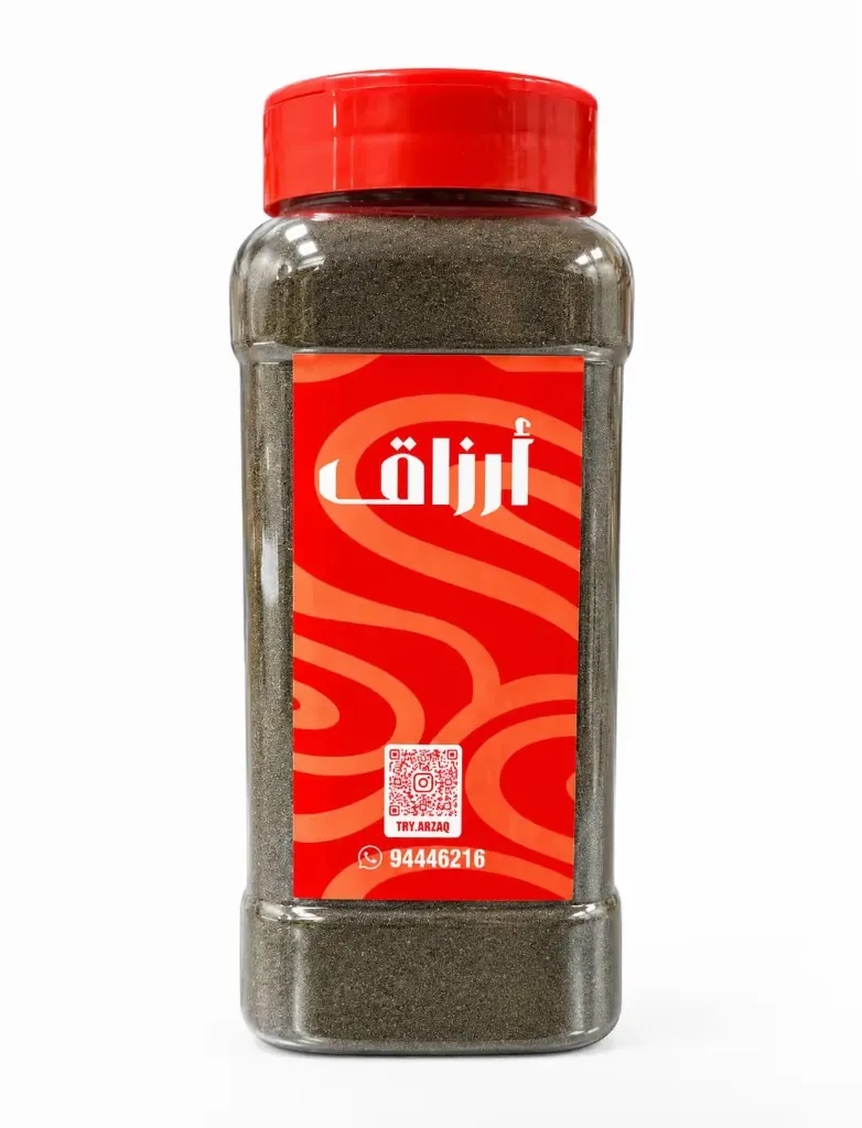 Black Lemon Powder