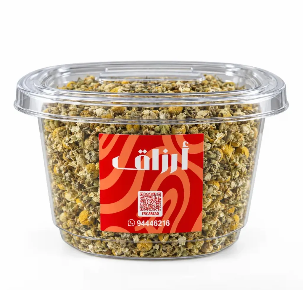 Chamomile