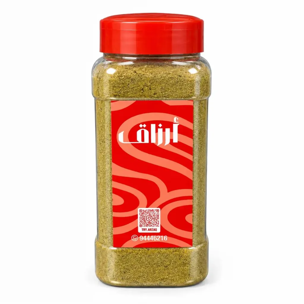 Meat Spices