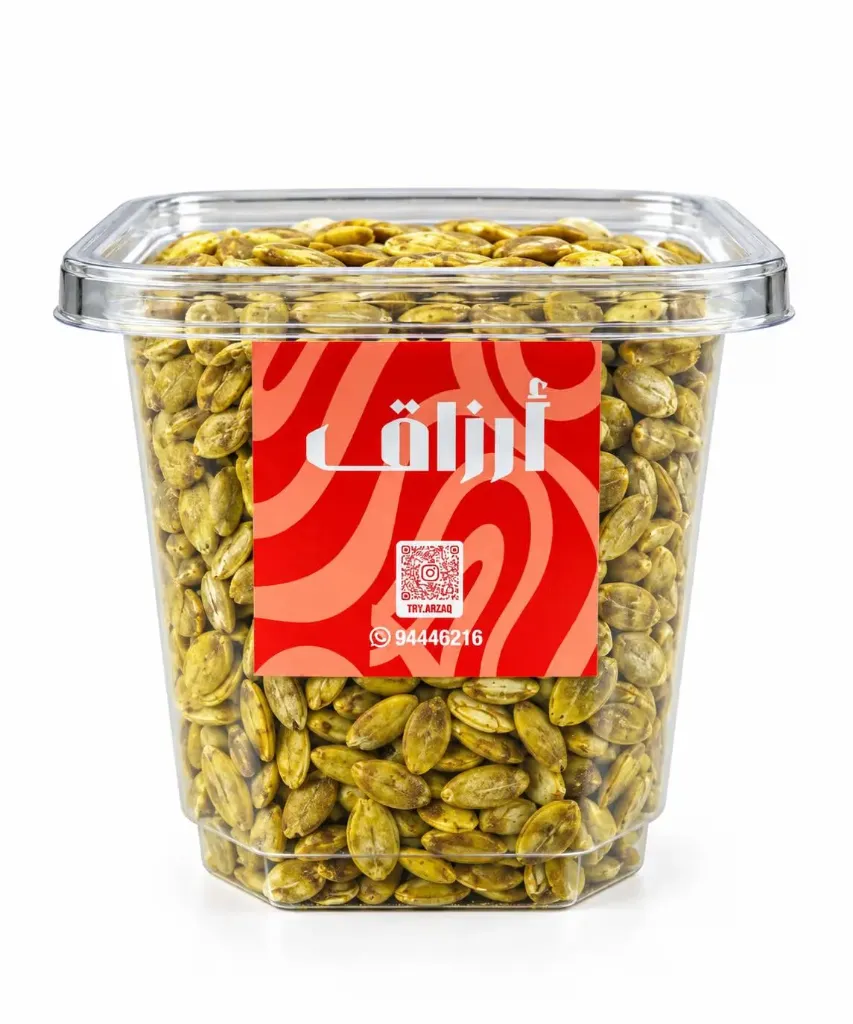 Super Smoked Seeds