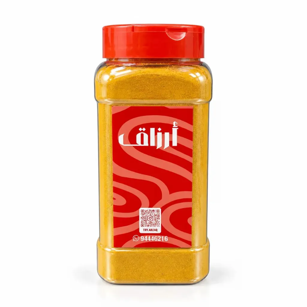 Turmeric Powder