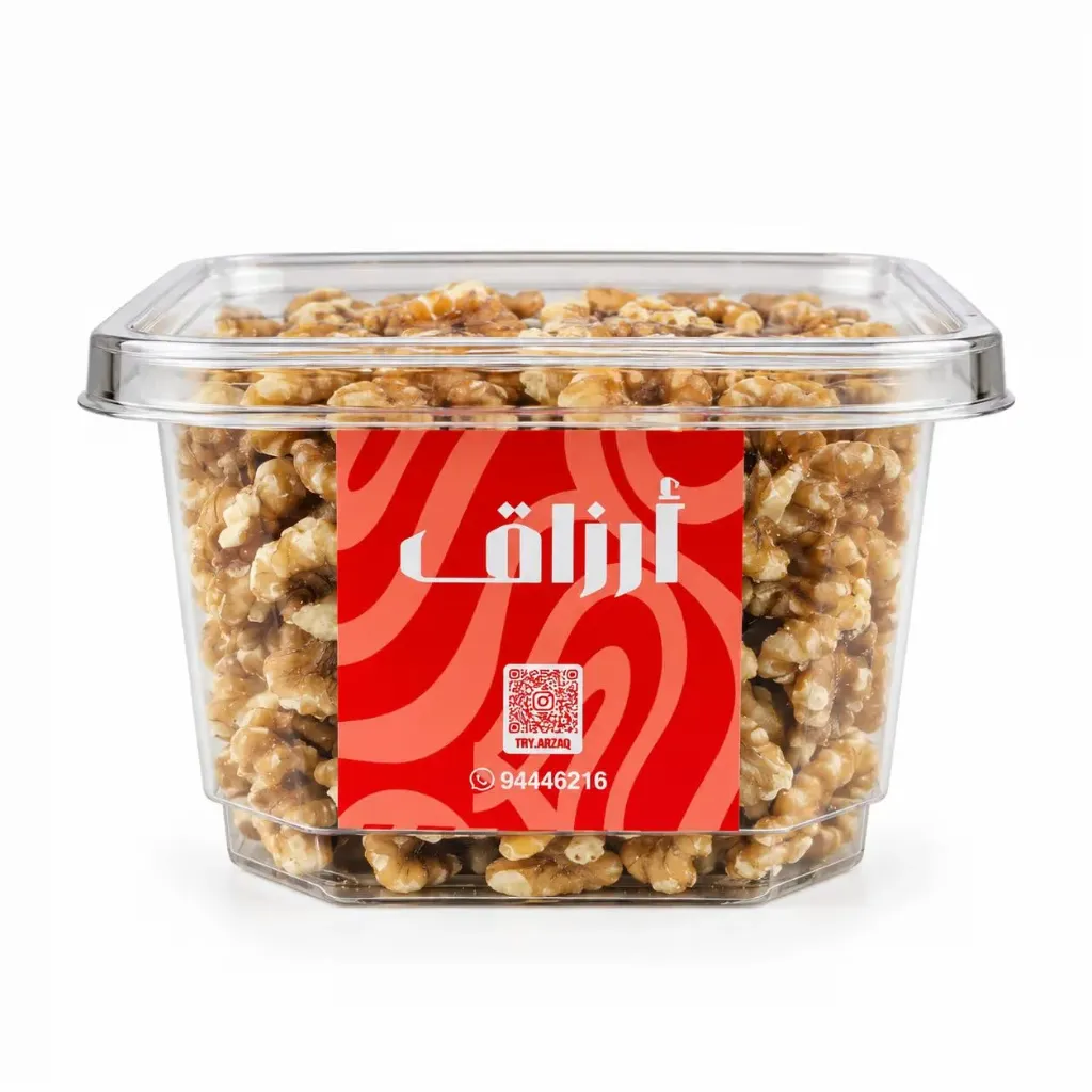 Walnut Pulp