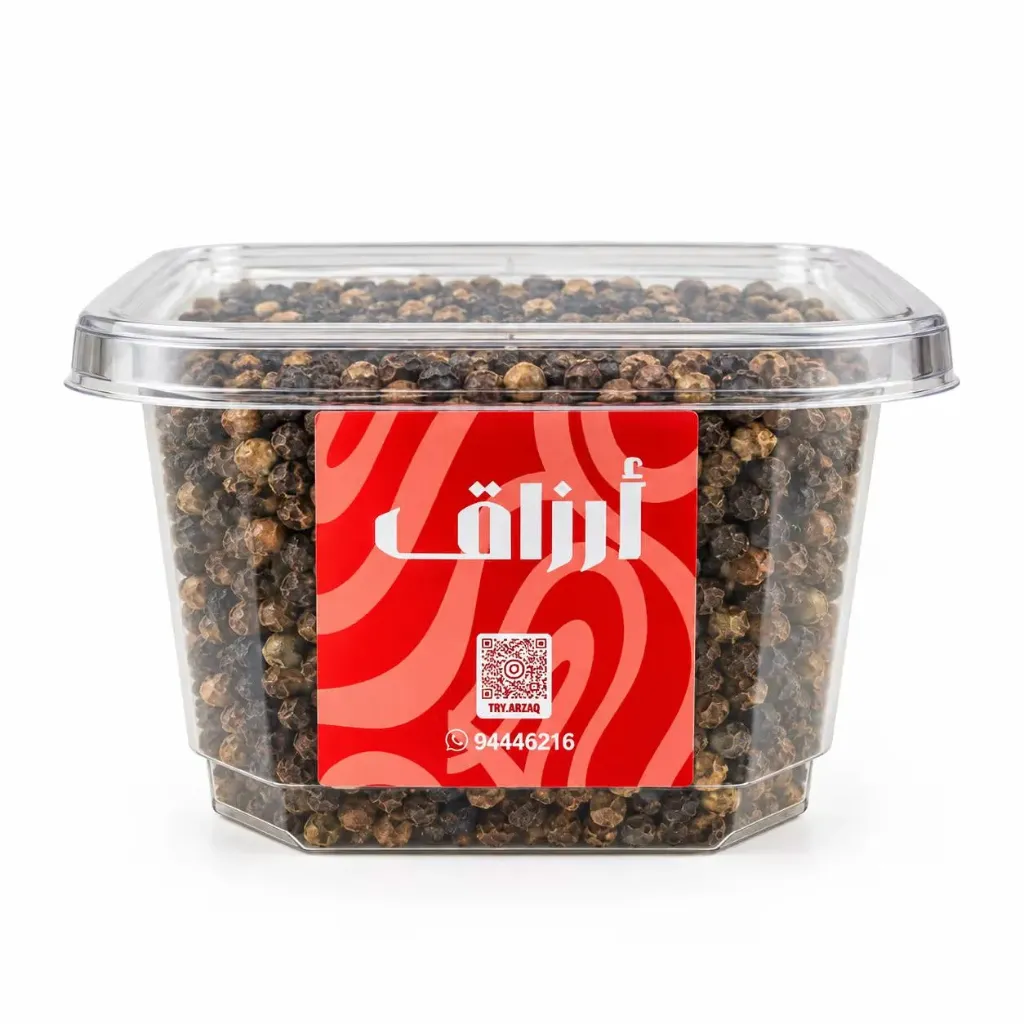 Whole Black Pepper