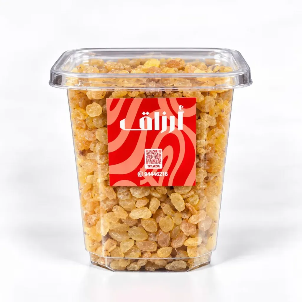 كشمش اصفر