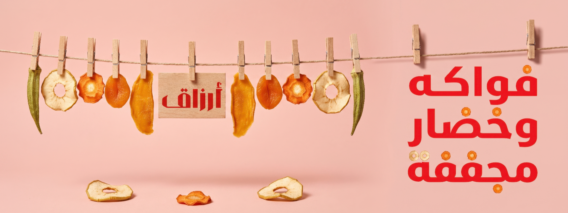 Dried Fruits and Vegetables